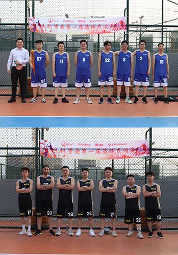 Jogo de basquete IFAN
